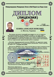 Ukraine, Shostka - sensei A. Kunica (4 Dan, Hachi-o-kai Kan Ryu karate-do)-2