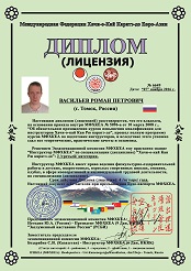 Russia, Tomsk - sempai R. Vasilev (1 Kyu, Hachi-o-kai Kan Ryu karate-do) -2