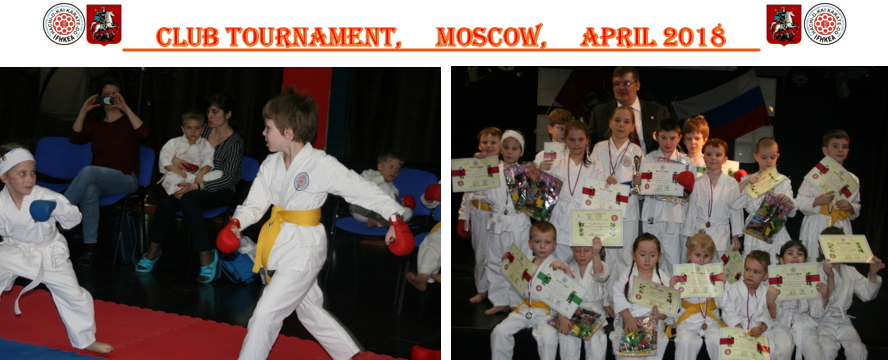 In the Moscow branch passed in-club Tournament