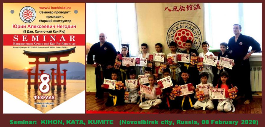 In February, a seminar on traditional karate-do was held in Novosibirsk (Russia)