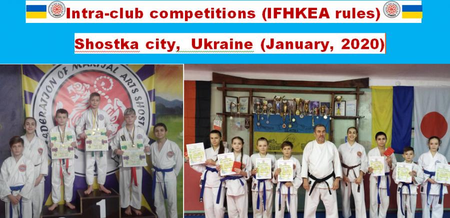 January, Intra-club competitions (IFHKEA rules) Shostka city,  Ukraine
