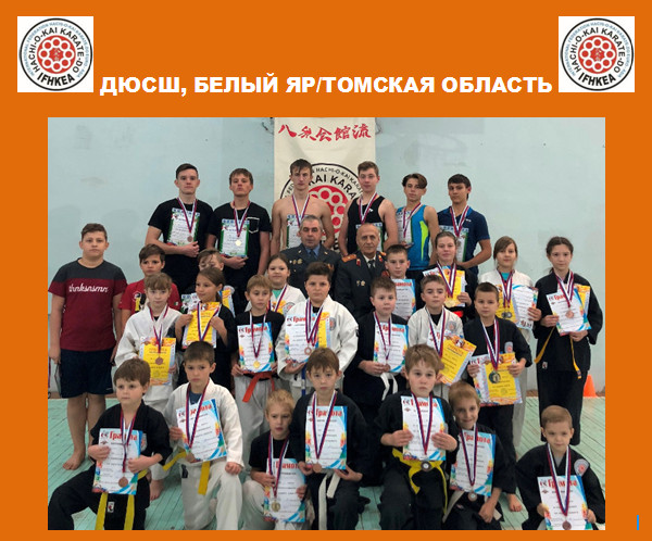 In February, in Bely Yar (Tomsk region), the ranks of karate-do were assigned
