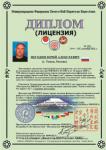 Russia, Tomsk - kancho Y. Negodin (9 Dan, HKRK) (7 Dan, Shotokan)-2