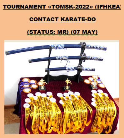 Open Contact Karate Tournament-up to "Tomsk-2022"