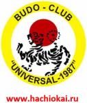 Budo-club Universal-1987 Tomsk, Russia