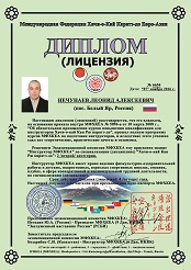 Russia, Beliy Yar - sempai L. Nechunaev (2 Dan, Hachi-o-kai Kan Ryu karate-do)-2