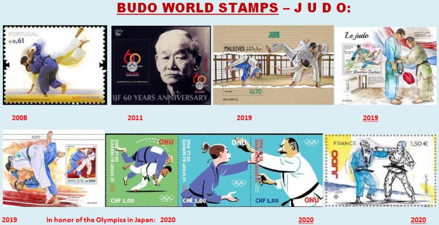 Любителям истории Будо в мире: марки о дзюдо.